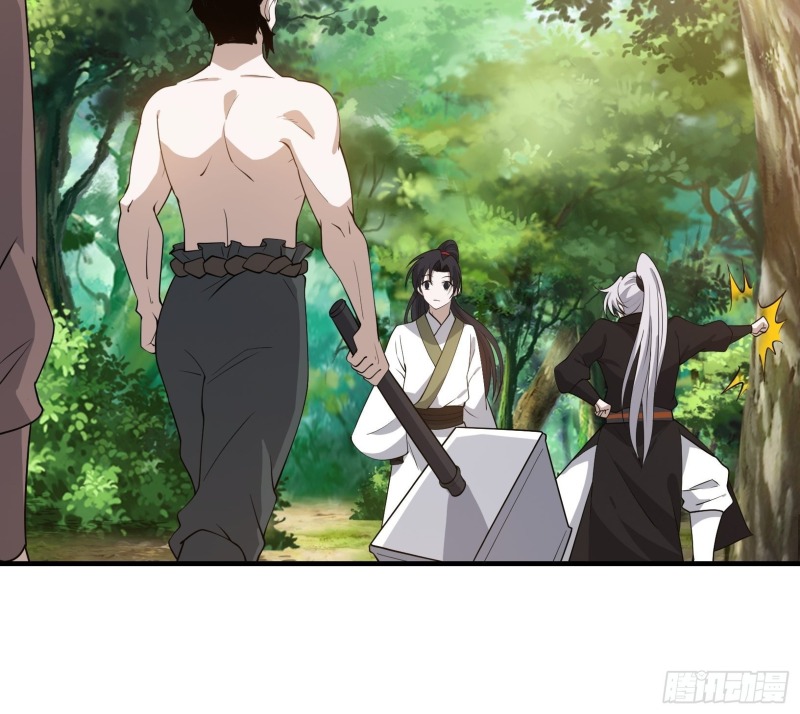 Son, Make Trouble Quickly Chapter 23 - halaman 13