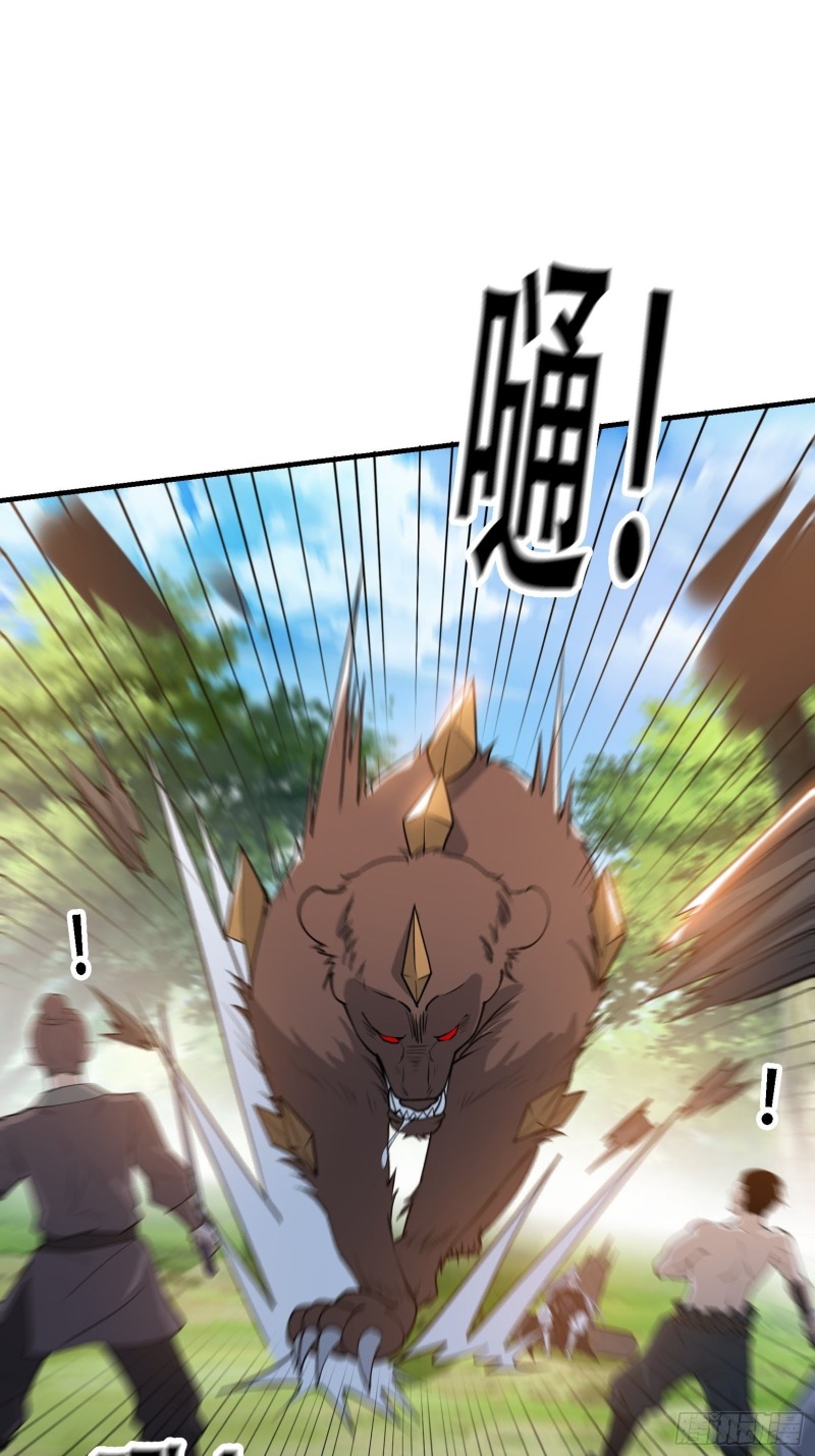 Son, Make Trouble Quickly Chapter 23 - halaman 22