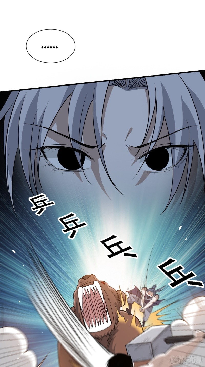 Son, Make Trouble Quickly Chapter 23 - halaman 28