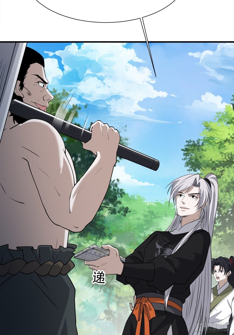 Son, Make Trouble Quickly Chapter 23 - halaman 39
