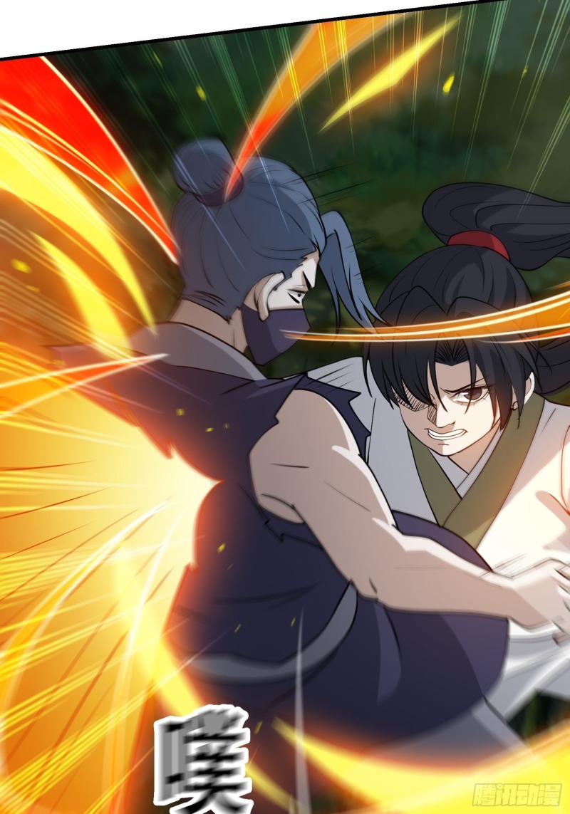 Son, Make Trouble Quickly Chapter 23 - halaman 46
