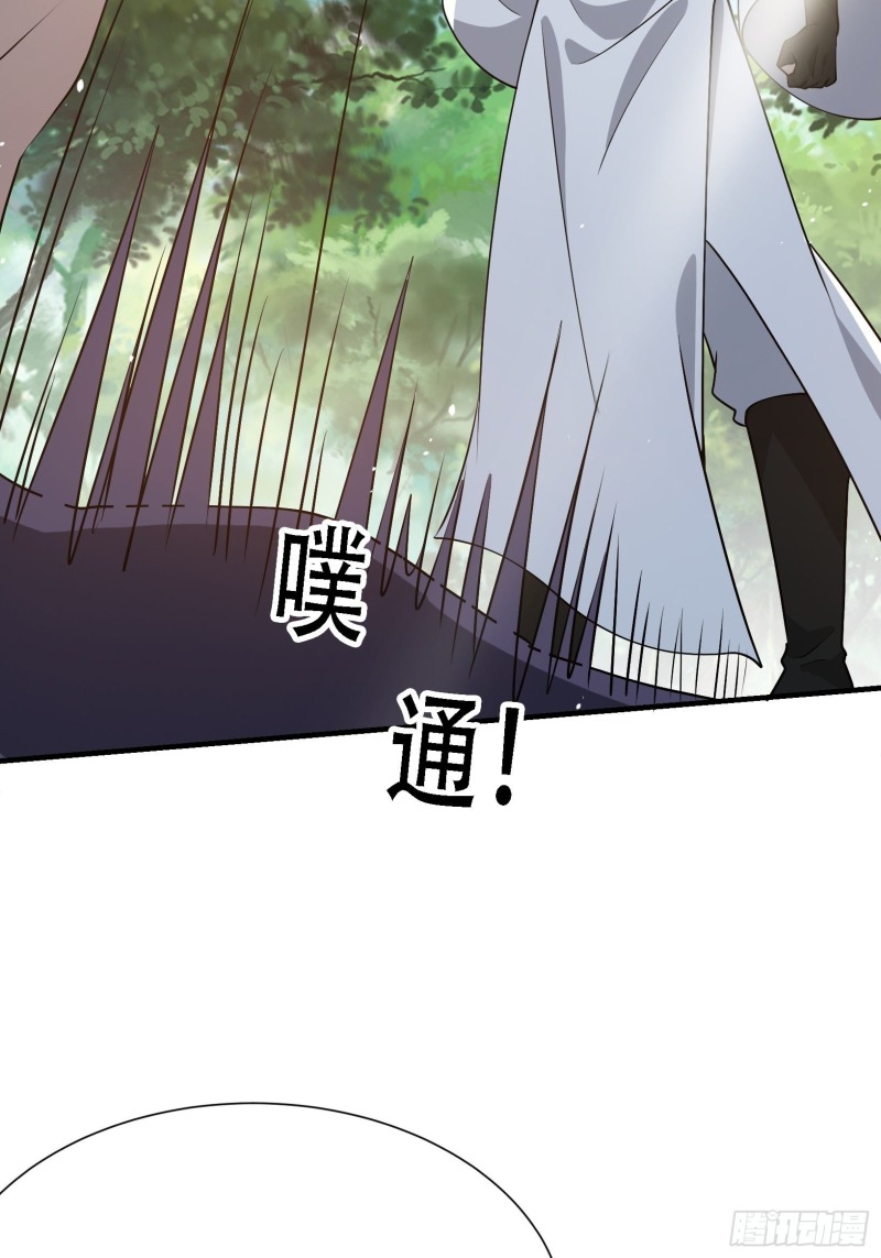 Son, Make Trouble Quickly Chapter 23 - halaman 51