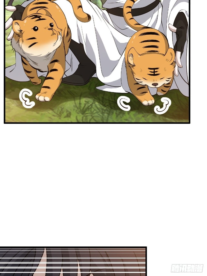 Son, Make Trouble Quickly Chapter 26 - halaman 7
