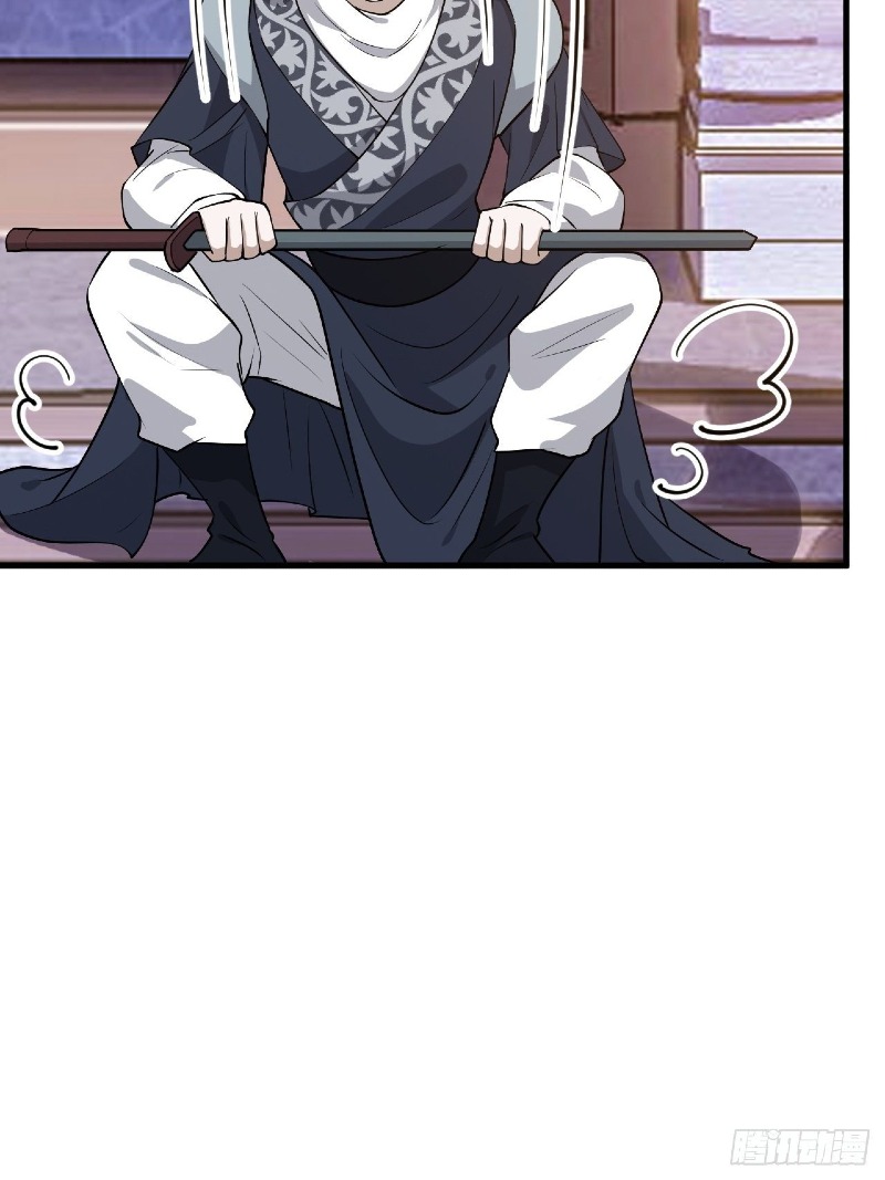 Son, Make Trouble Quickly Chapter 27 - halaman 17