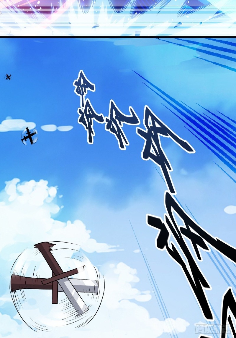 Son, Make Trouble Quickly Chapter 27 - halaman 43