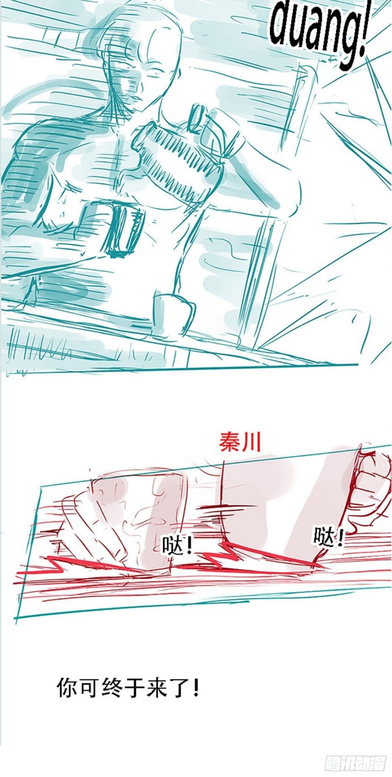 Son, Make Trouble Quickly Chapter 27 - halaman 71