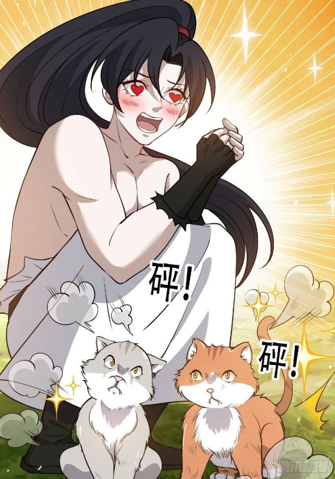 Son, Make Trouble Quickly Chapter 28 - halaman 12