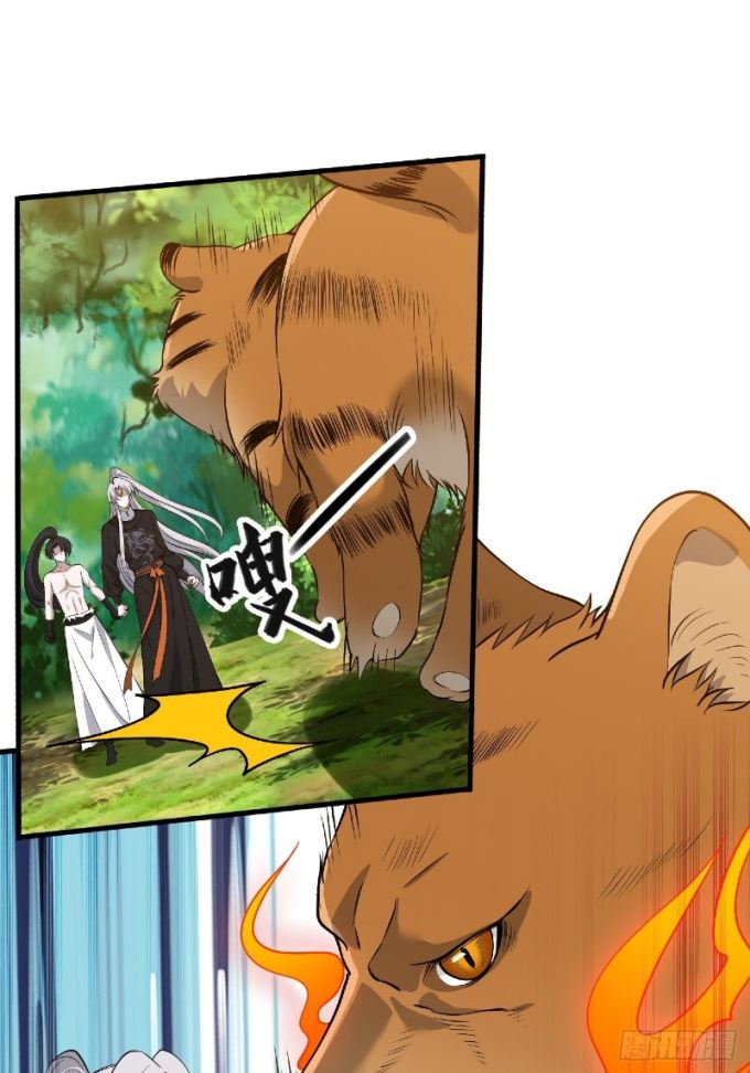 Son, Make Trouble Quickly Chapter 28 - halaman 6