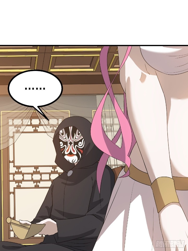 Son, Make Trouble Quickly Chapter 29 - halaman 25