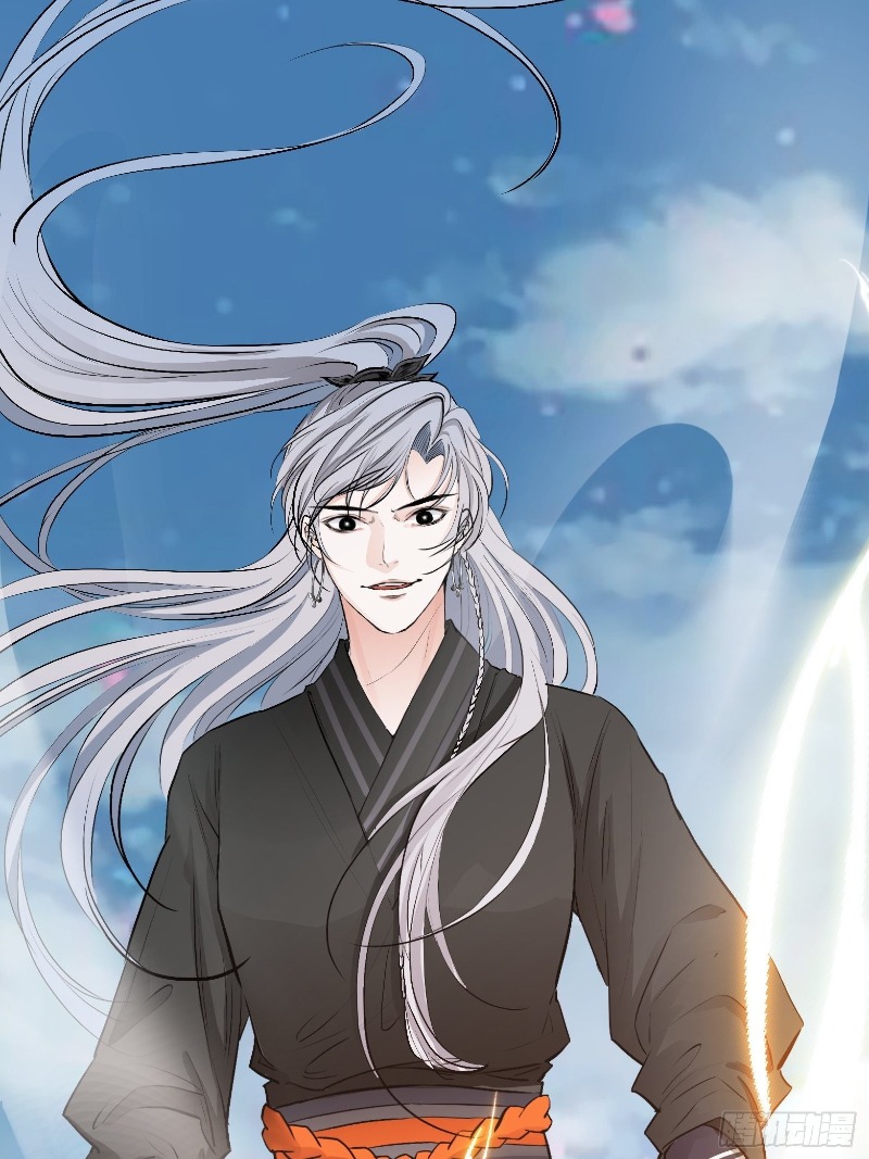 Son, Make Trouble Quickly Chapter 3 - halaman 16
