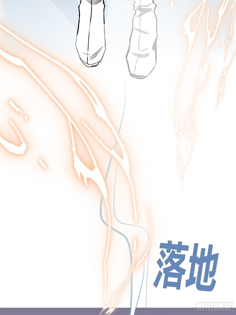Son, Make Trouble Quickly Chapter 3 - halaman 18
