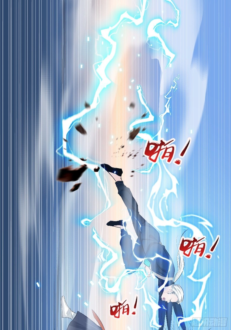Son, Make Trouble Quickly Chapter 3 - halaman 31
