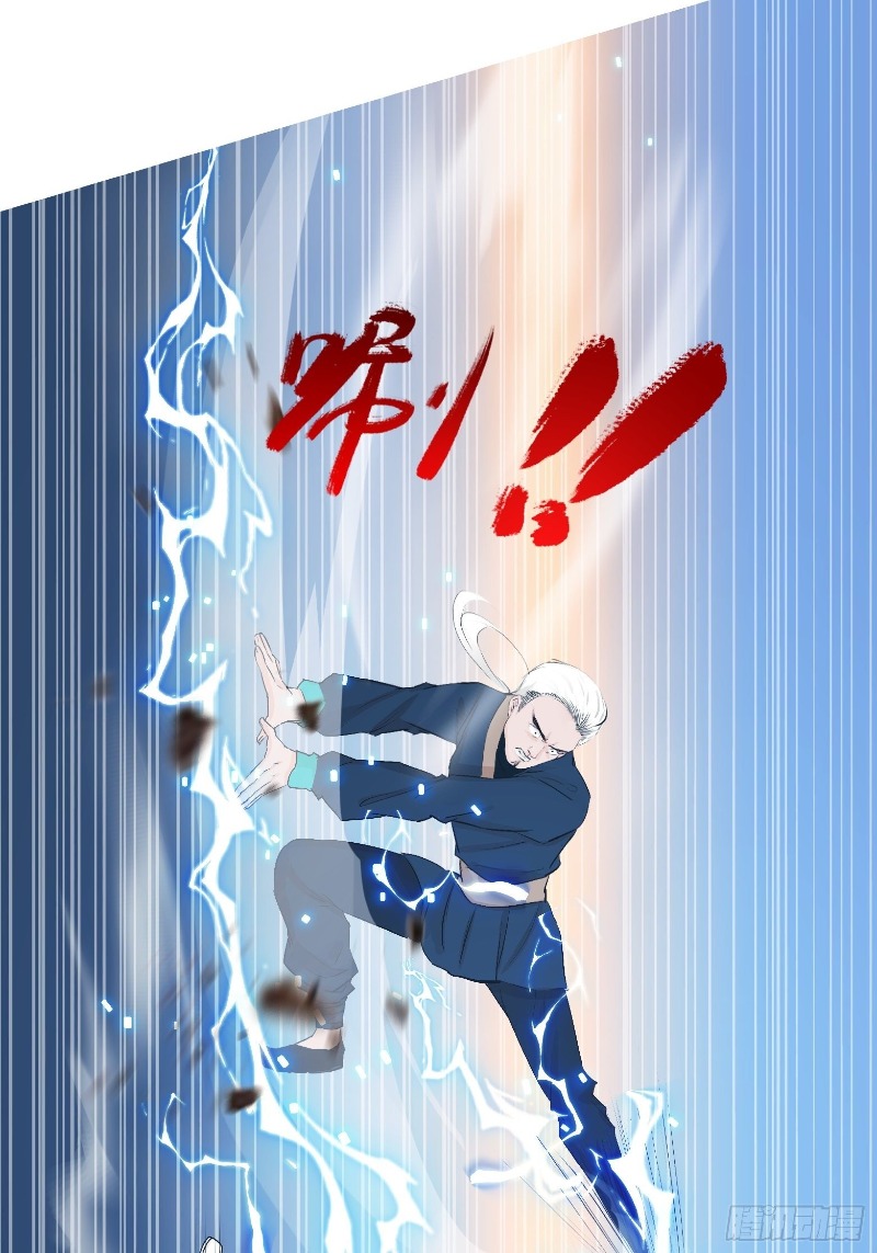 Son, Make Trouble Quickly Chapter 3 - halaman 33