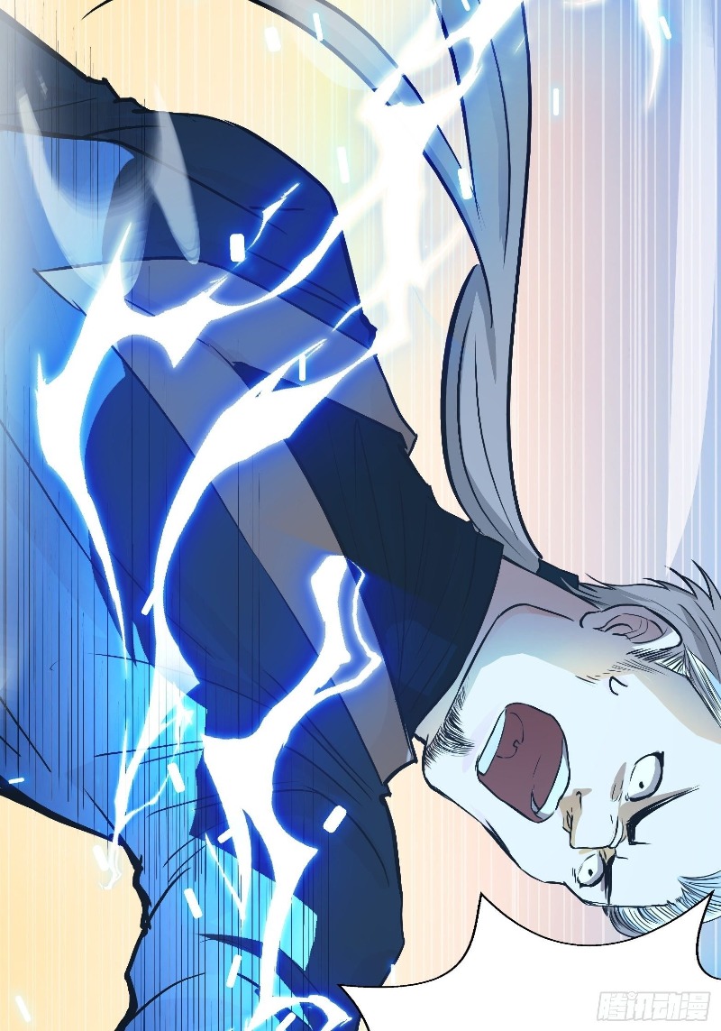 Son, Make Trouble Quickly Chapter 3 - halaman 38