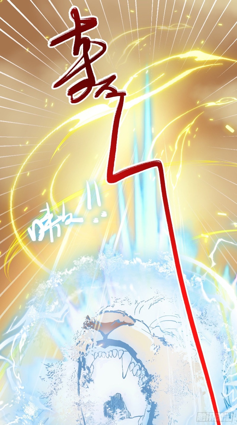 Son, Make Trouble Quickly Chapter 3 - halaman 44