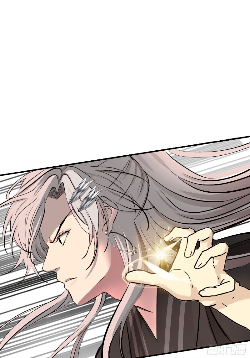 Son, Make Trouble Quickly Chapter 3 - halaman 49