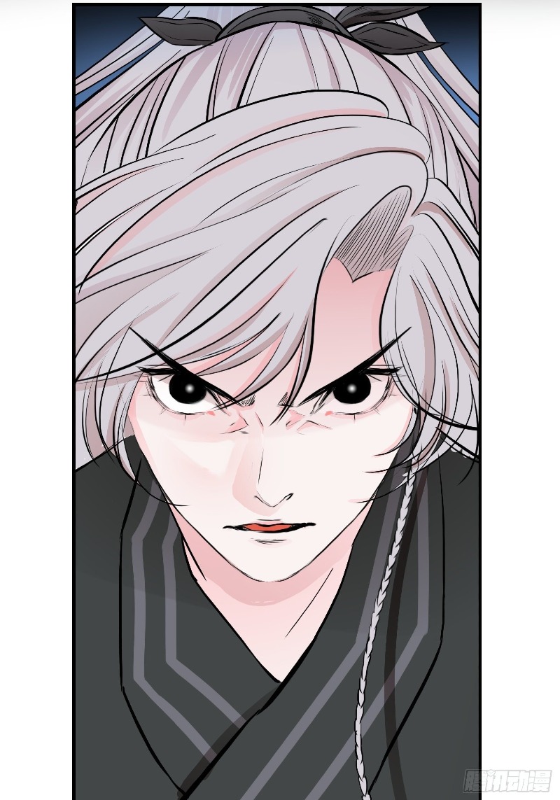 Son, Make Trouble Quickly Chapter 3 - halaman 53