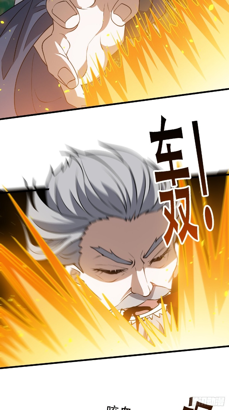 Son, Make Trouble Quickly Chapter 30 - halaman 17