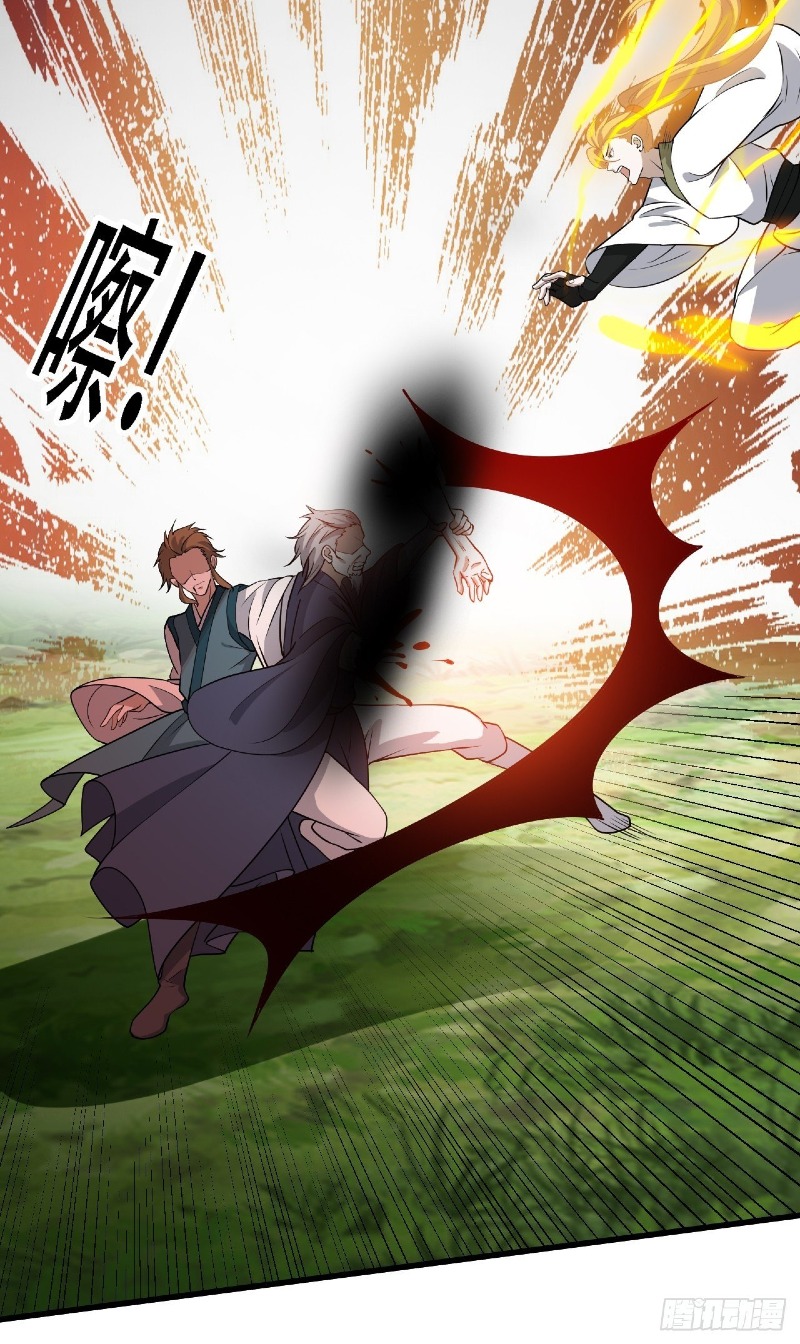 Son, Make Trouble Quickly Chapter 30 - halaman 20
