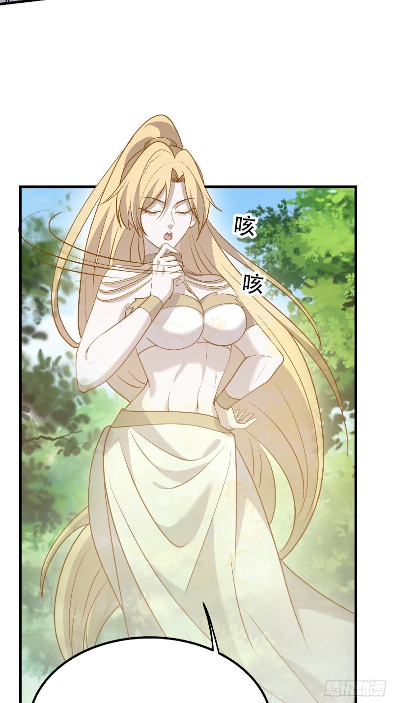 Son, Make Trouble Quickly Chapter 30 - halaman 33