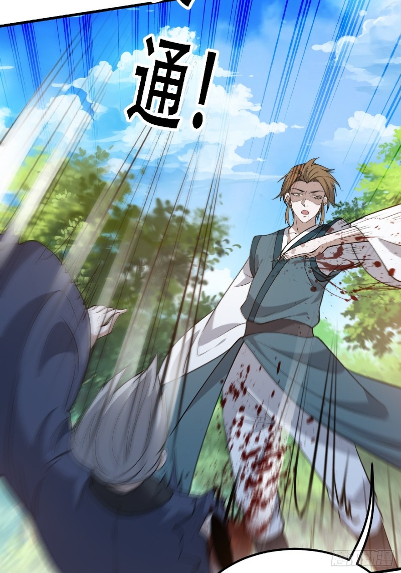 Son, Make Trouble Quickly Chapter 30 - halaman 54