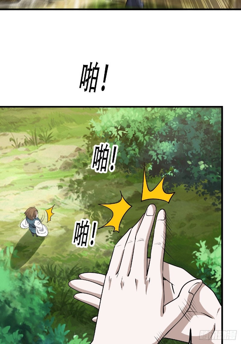 Son, Make Trouble Quickly Chapter 30 - halaman 57