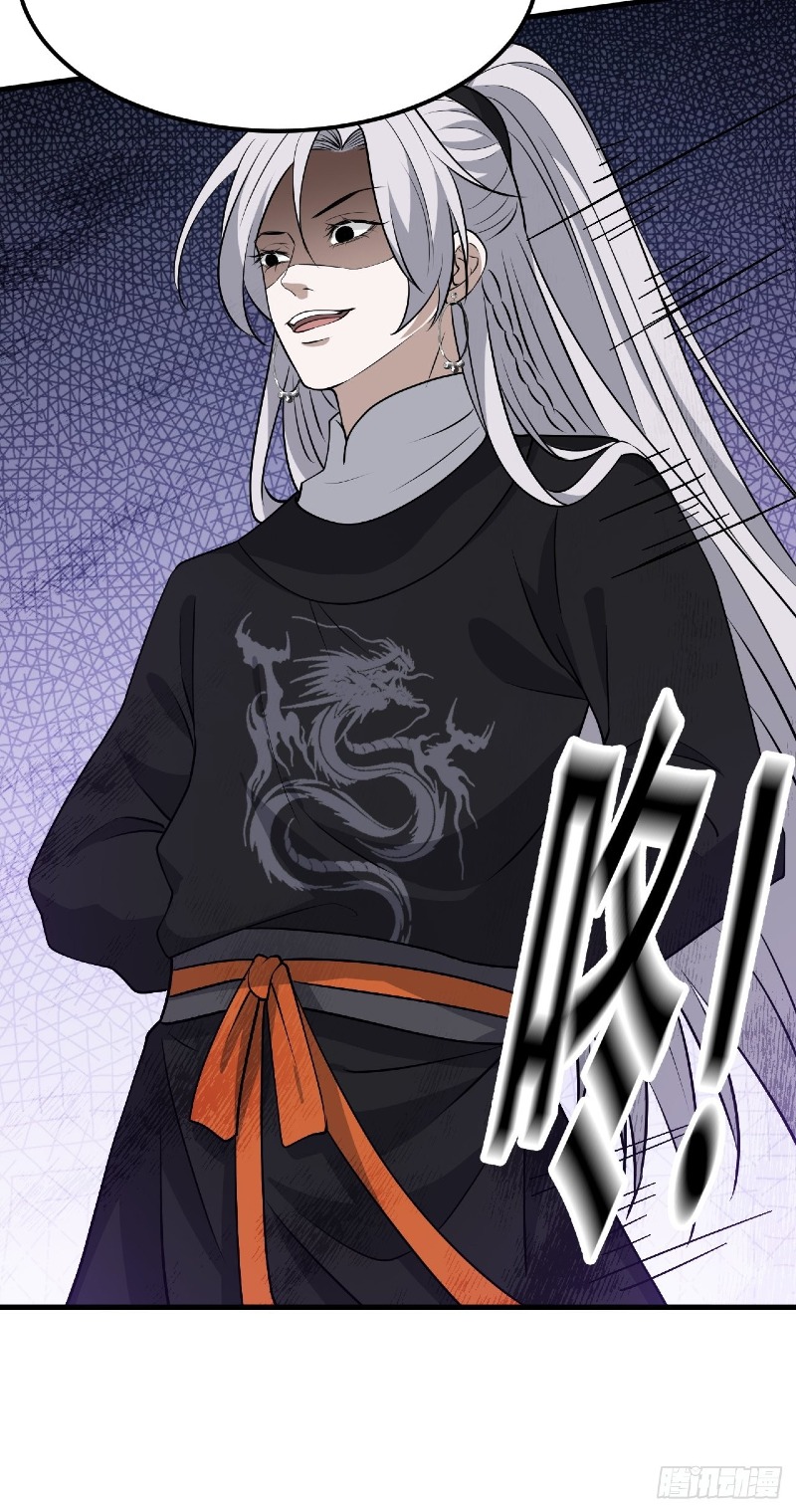 Son, Make Trouble Quickly Chapter 30 - halaman 60
