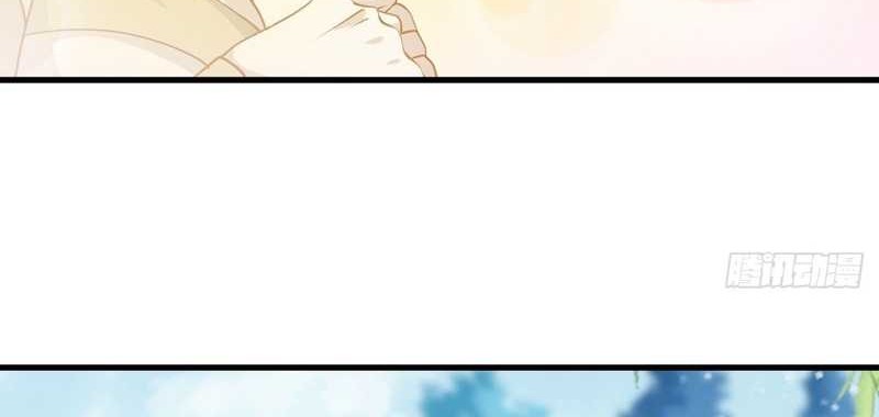 Son, Make Trouble Quickly Chapter 31 - halaman 23