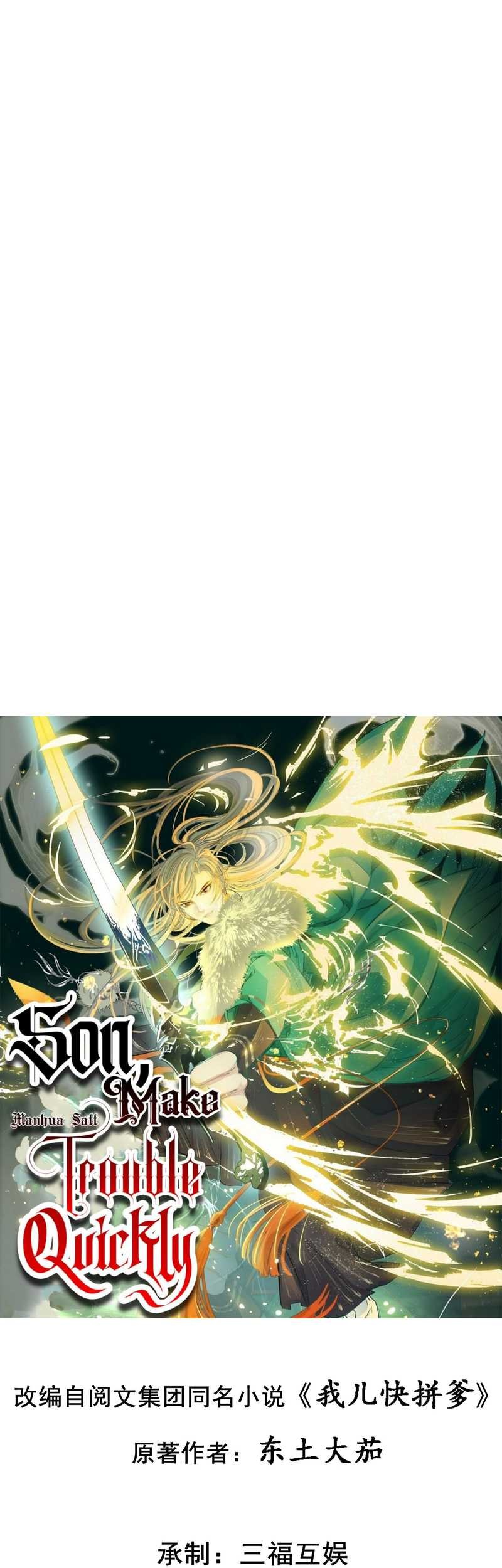 Son, Make Trouble Quickly Chapter 32 - halaman 3