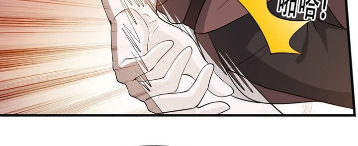 Son, Make Trouble Quickly Chapter 33 - halaman 13