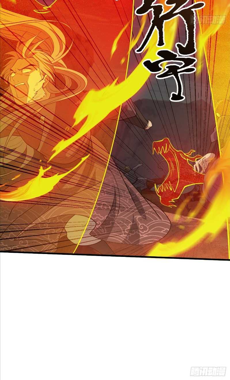 Son, Make Trouble Quickly Chapter 34 - halaman 21