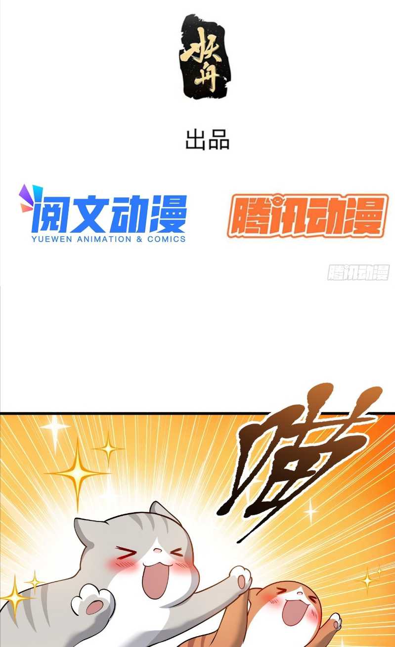 Son, Make Trouble Quickly Chapter 35 - halaman 4