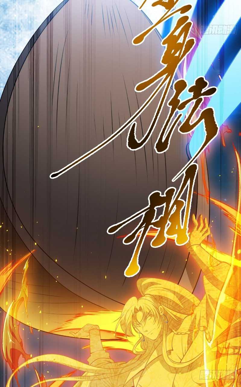 Son, Make Trouble Quickly Chapter 35 - halaman 56