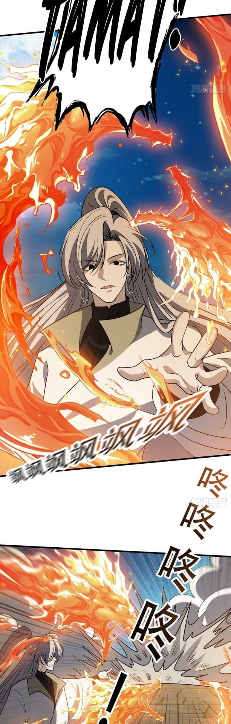 Son, Make Trouble Quickly Chapter 36 - halaman 17