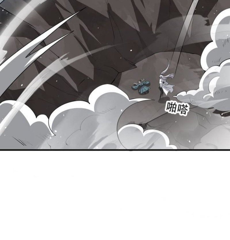 Son, Make Trouble Quickly Chapter 36 - halaman 19