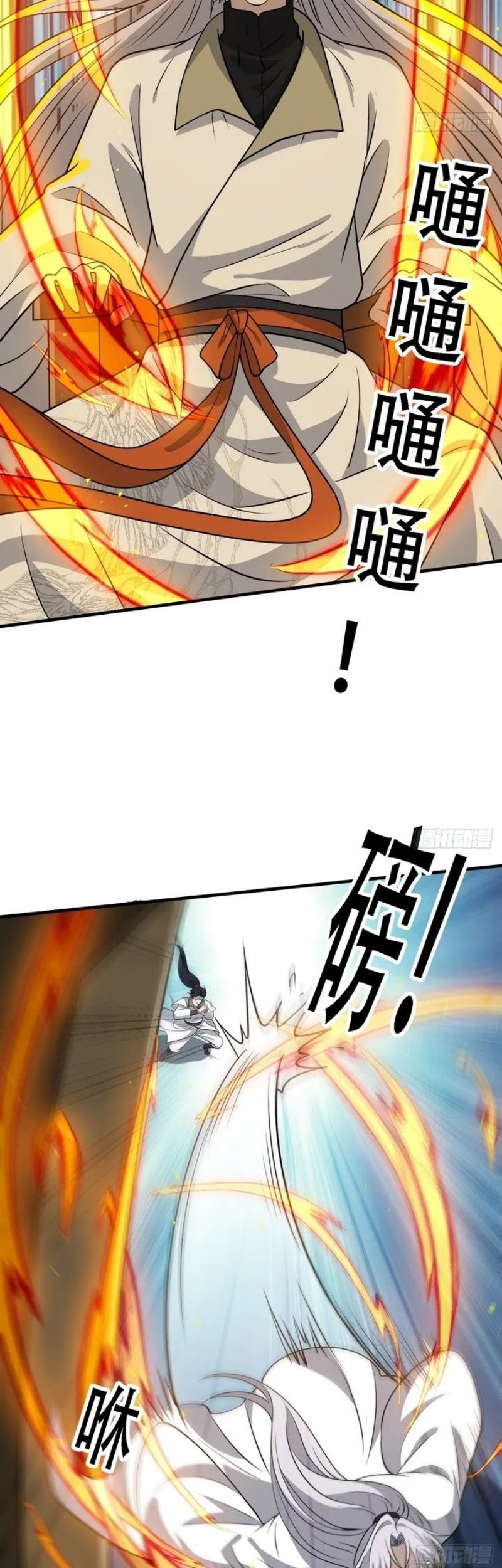 Son, Make Trouble Quickly Chapter 39 - halaman 14