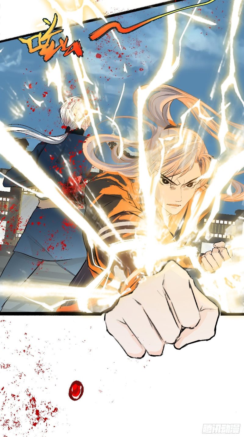 Son, Make Trouble Quickly Chapter 4 - halaman 16