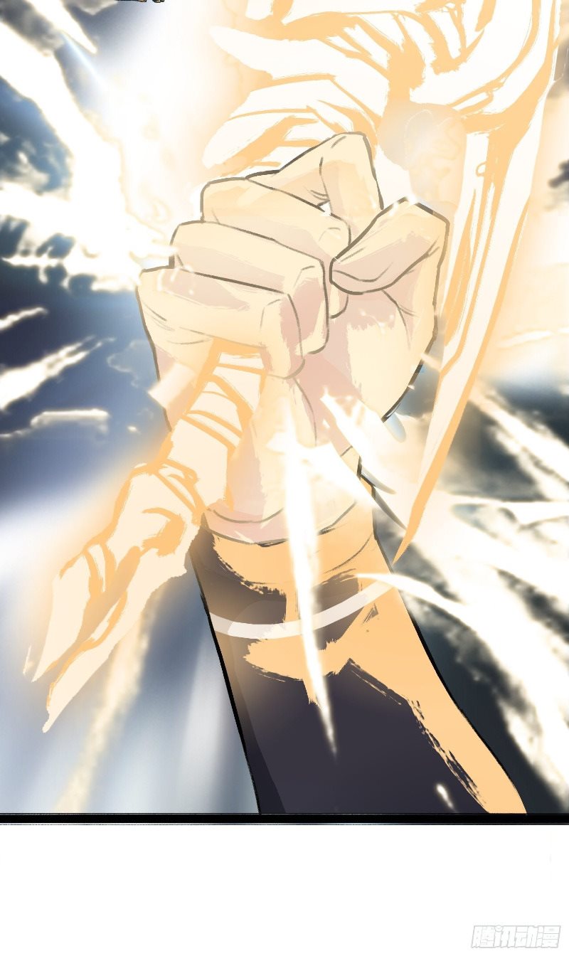 Son, Make Trouble Quickly Chapter 4 - halaman 22