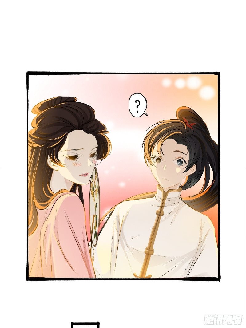 Son, Make Trouble Quickly Chapter 4 - halaman 51