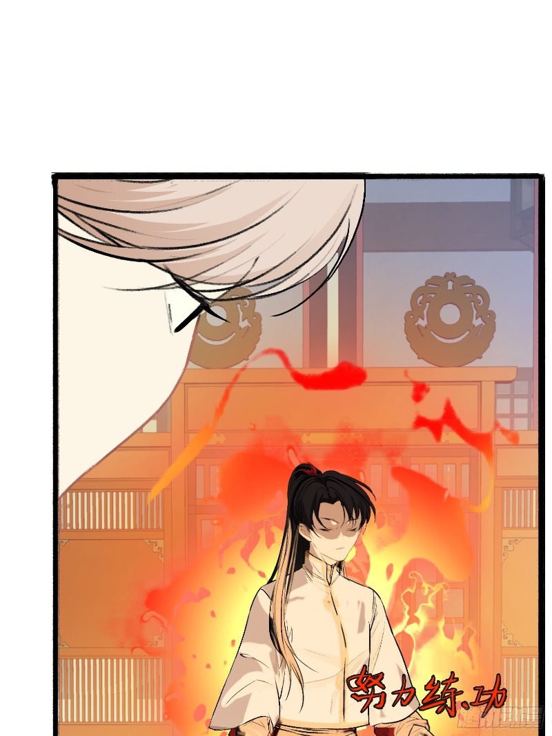 Son, Make Trouble Quickly Chapter 4 - halaman 56