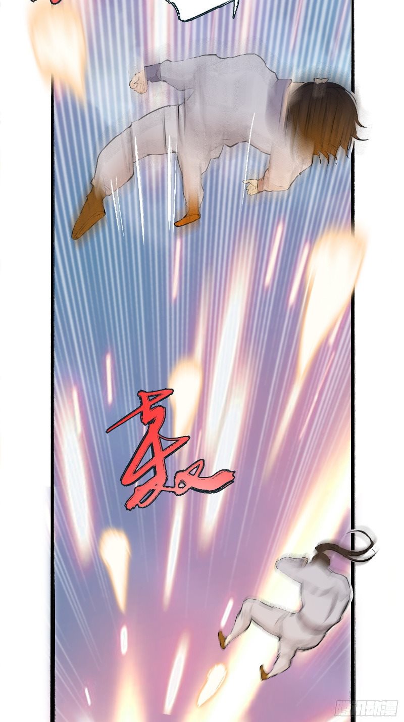 Son, Make Trouble Quickly Chapter 4 - halaman 7