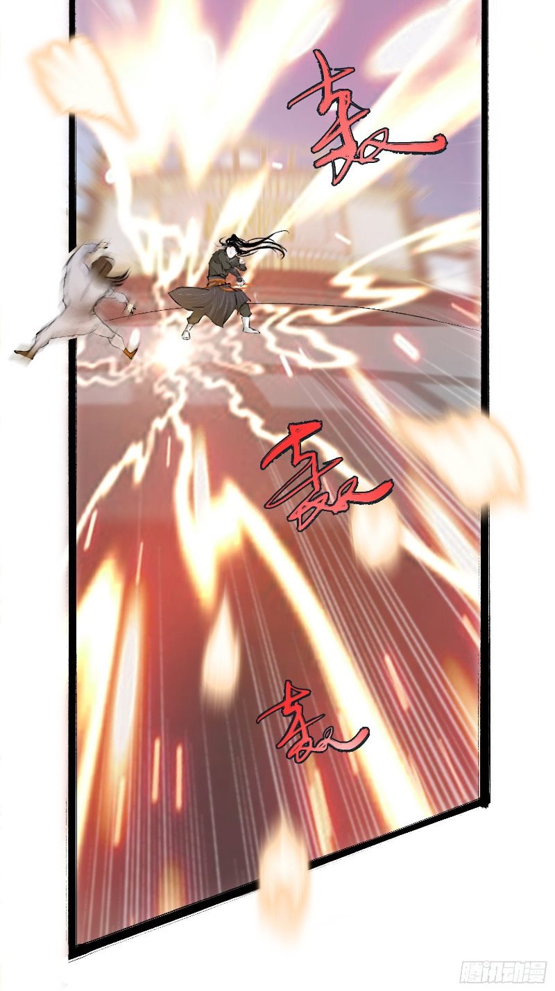 Son, Make Trouble Quickly Chapter 4 - halaman 8