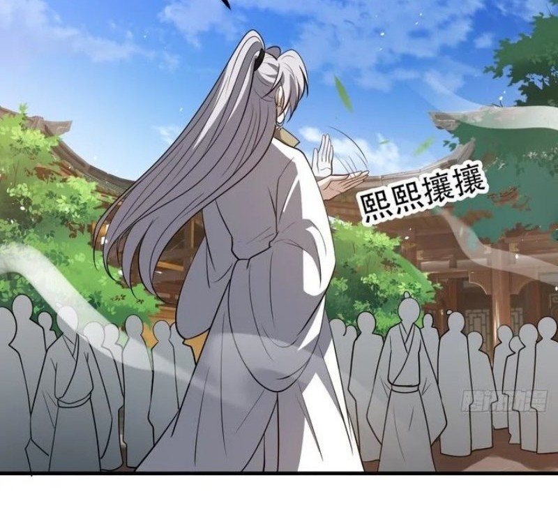 Son, Make Trouble Quickly Chapter 40 - halaman 25
