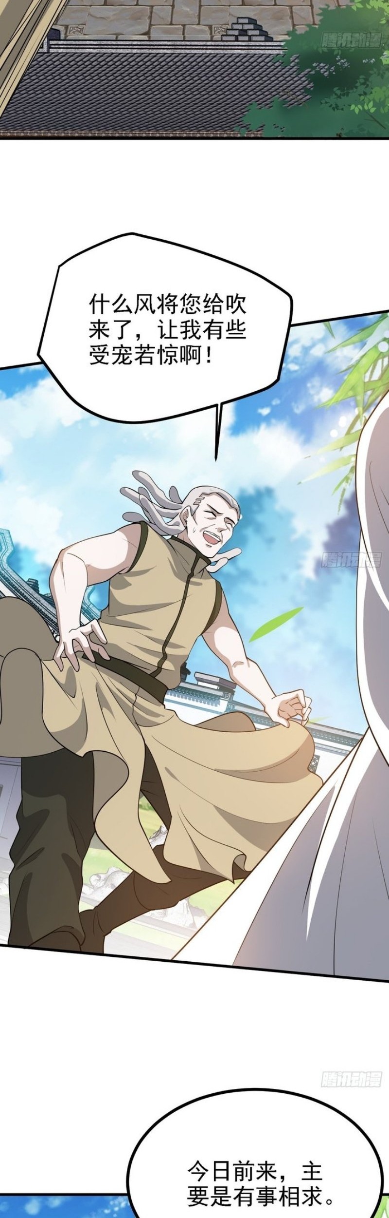 Son, Make Trouble Quickly Chapter 41 - halaman 27