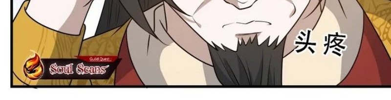 Son, Make Trouble Quickly Chapter 42 - halaman 17
