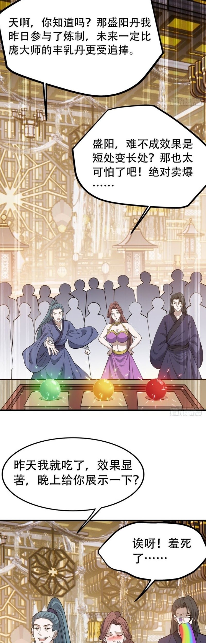 Son, Make Trouble Quickly Chapter 42 - halaman 20