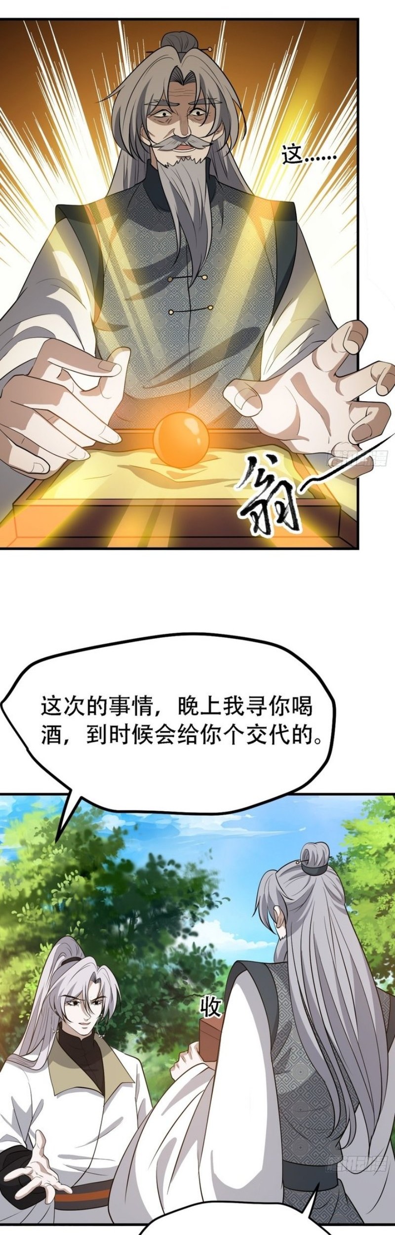 Son, Make Trouble Quickly Chapter 42 - halaman 35