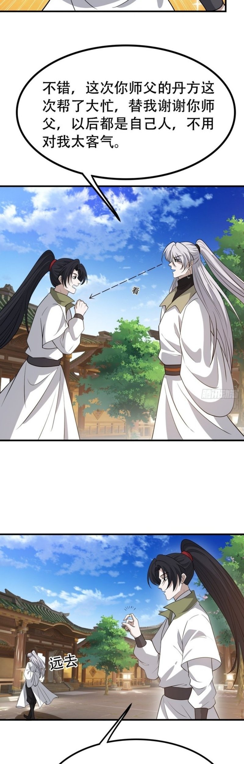 Son, Make Trouble Quickly Chapter 42 - halaman 38