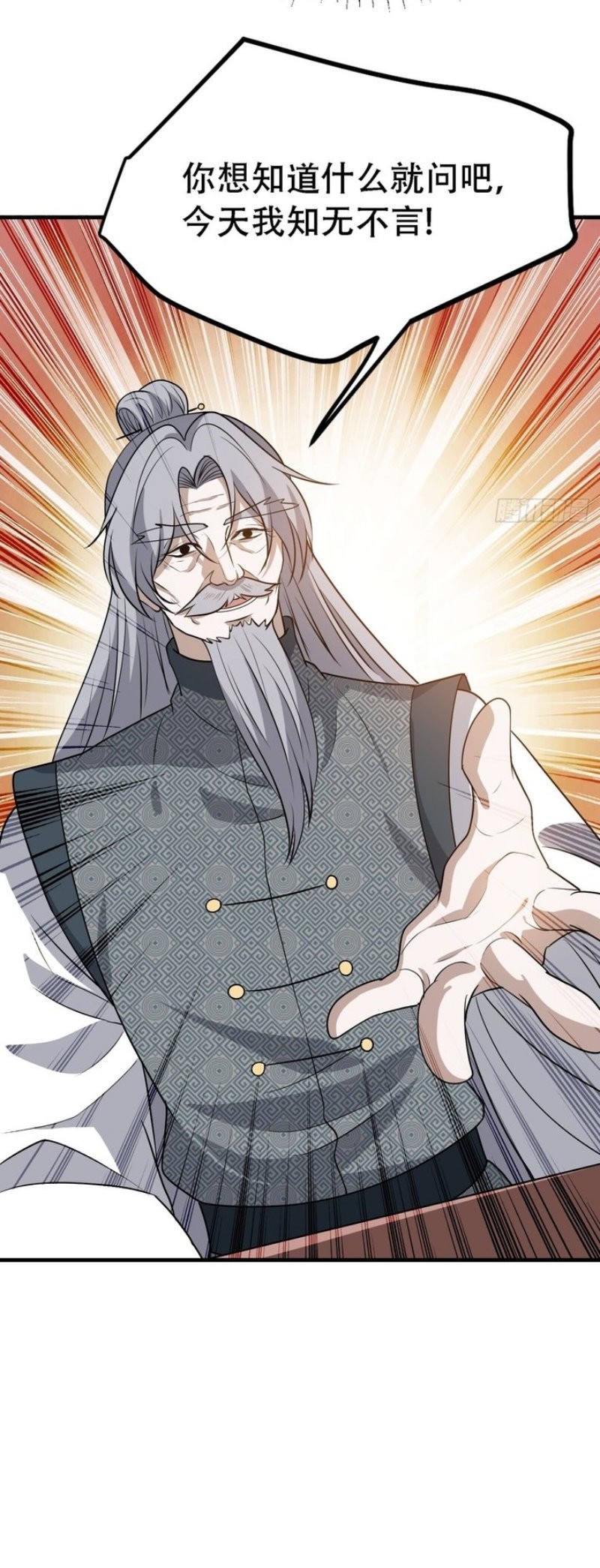 Son, Make Trouble Quickly Chapter 42 - halaman 48