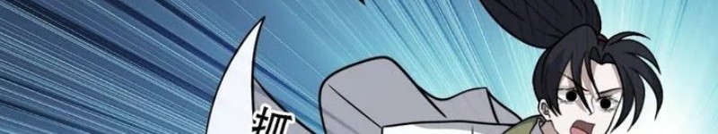 Son, Make Trouble Quickly Chapter 44 - halaman 29